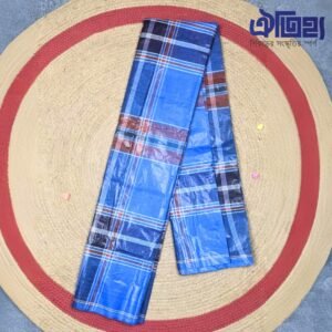Lungi code 005